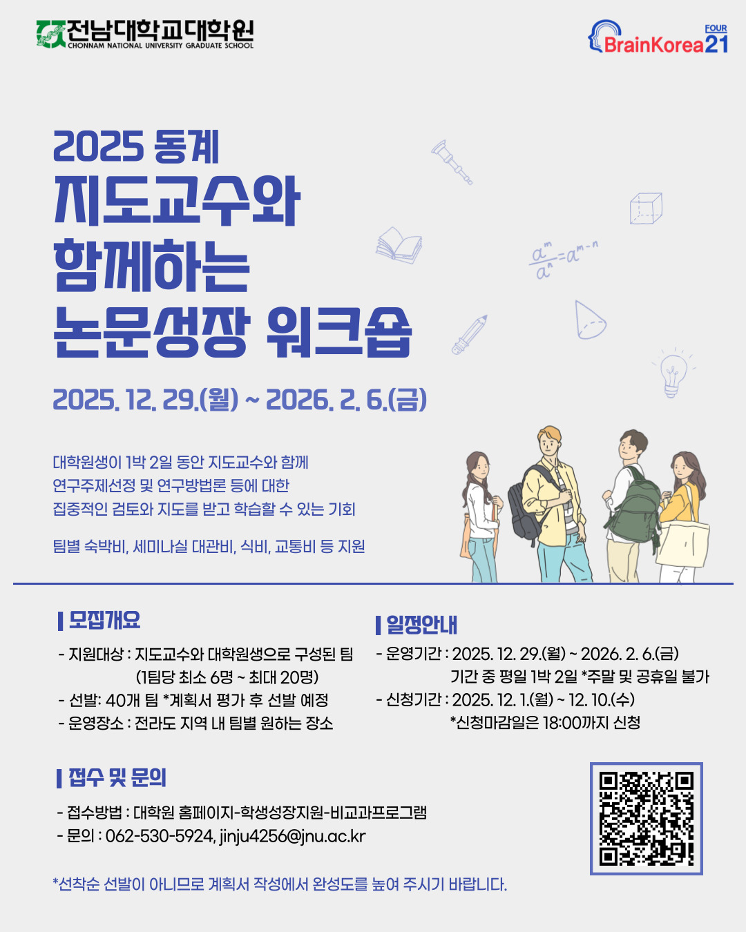 external_image external_image