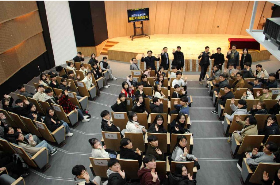 2025 공과대학 신입생 및 편입생 웰컴키트 증정식(2025.2.25./코스모스홀) 대표이미지