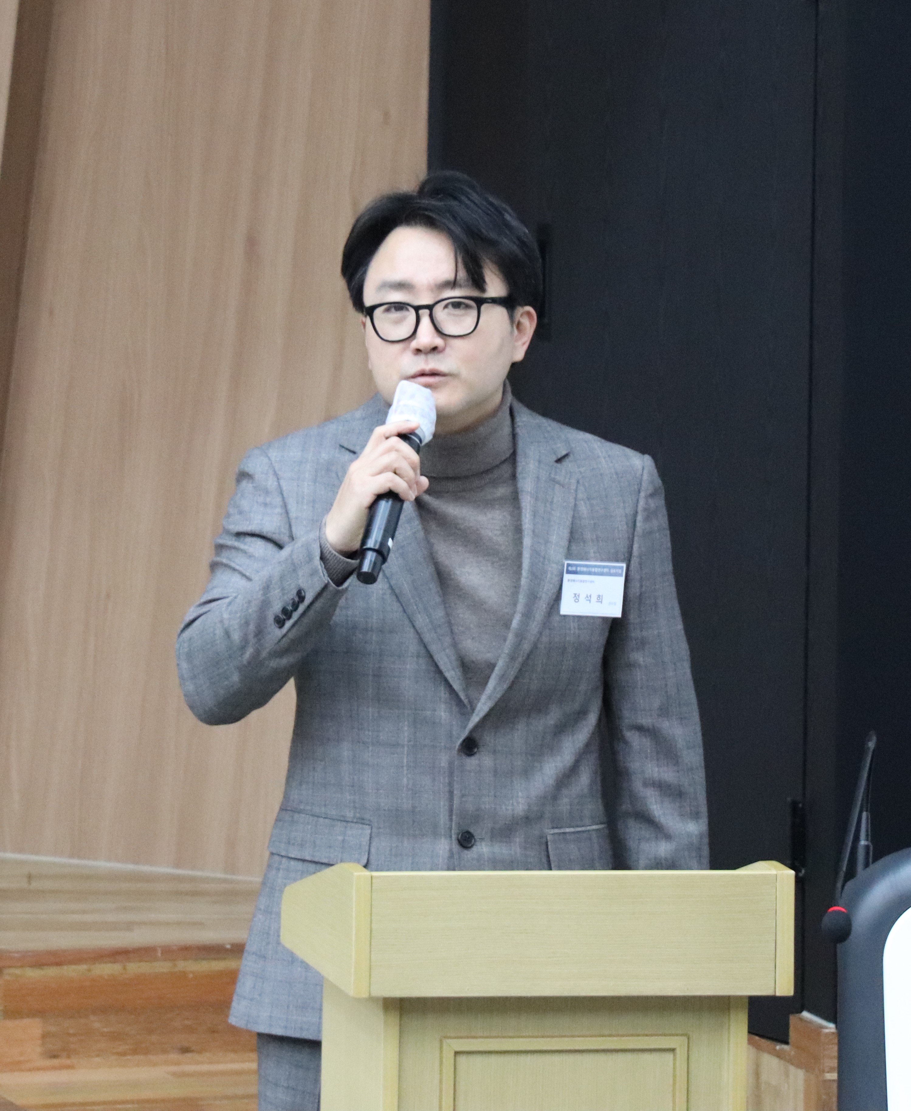 정석희교수(학과장) 사진